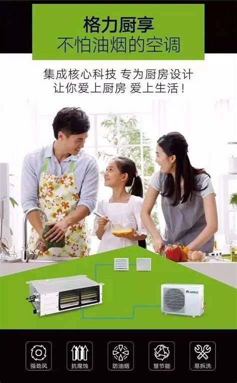 廚房太熱|夏天做飯太熱怎麼辦？教你幾招給廚房「降溫」